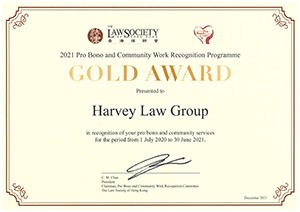 Law Society Pro Bono Gold Award Certificate 2020/2021