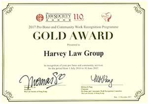 Pro Bono Gold Award 2017