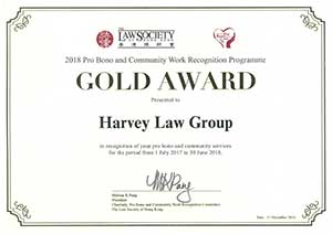 Pro Bono Gold Award 2018