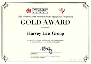Pro Bono Gold Award 2019