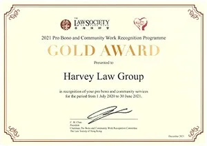 Gold Award Harvey Law Group