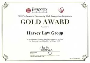 Gold Award Harvey Law Group