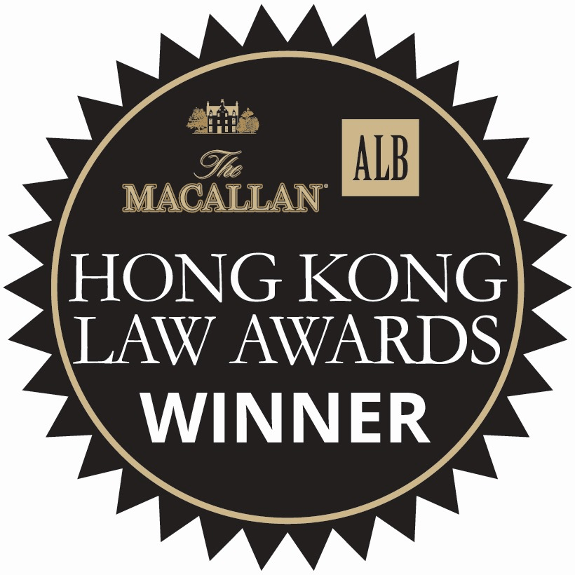 Harvey Law Group Hong Kong Law Awards Finalist